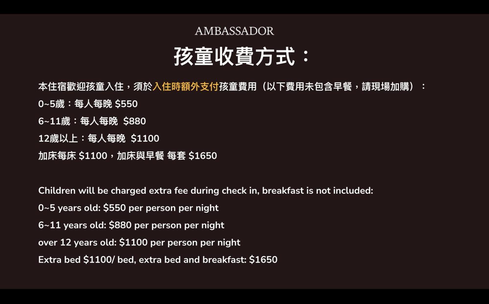 Ambassador Hotel Hsinchu Екстер'єр фото